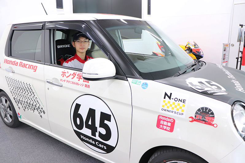 自動車整備科 木下 亮太