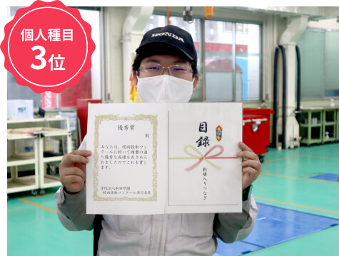受賞者表彰写真