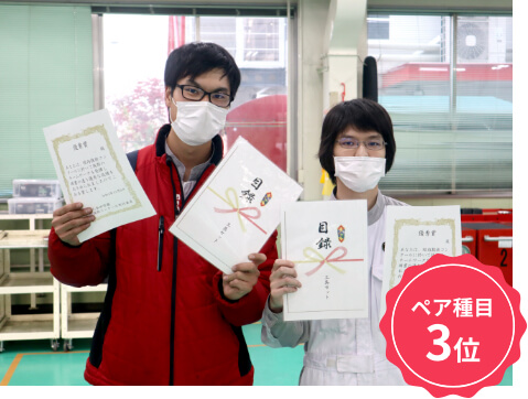 受賞者表彰写真