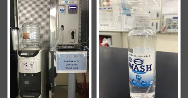 導入】スーパーアルカリイオン水 生成装置！｜新着情報｜ホンダ