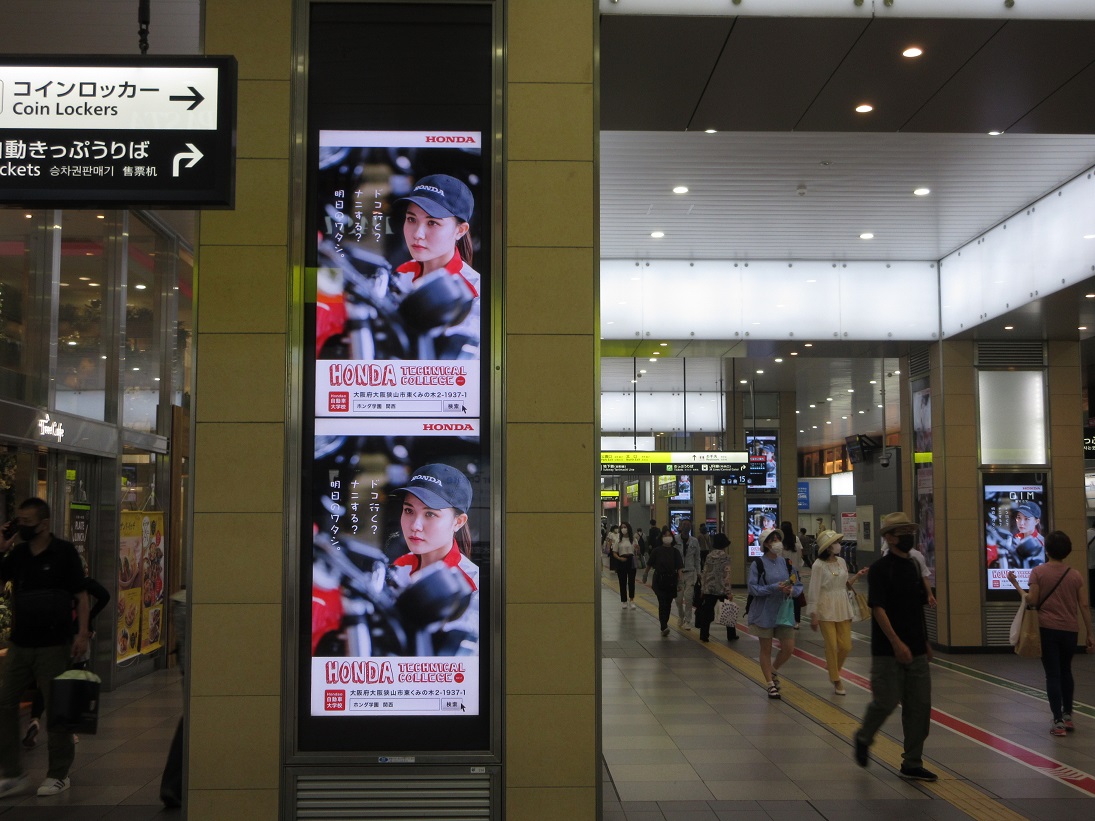 【地下鉄ジャック？】大阪メトロ14駅+京橋駅+鶴橋駅でデジタルサイネージ広告実施！