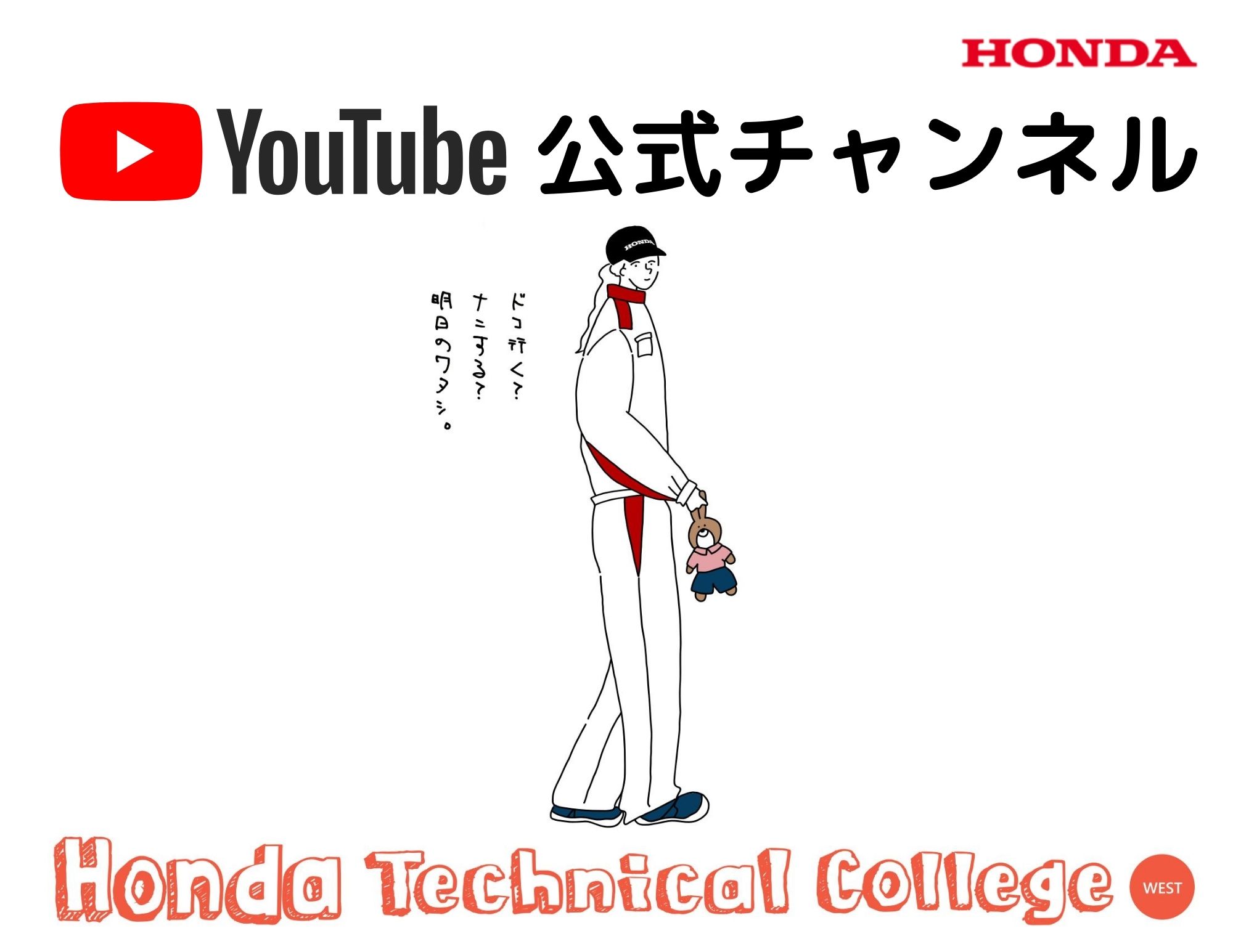 【動画続々！】YouTube公式チャンネル ！！