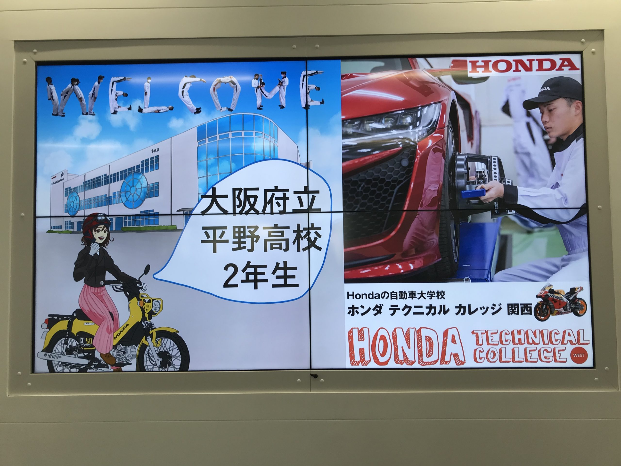 【見学と体験授業】大阪府立 平野高校2年生にご来校いただきました。