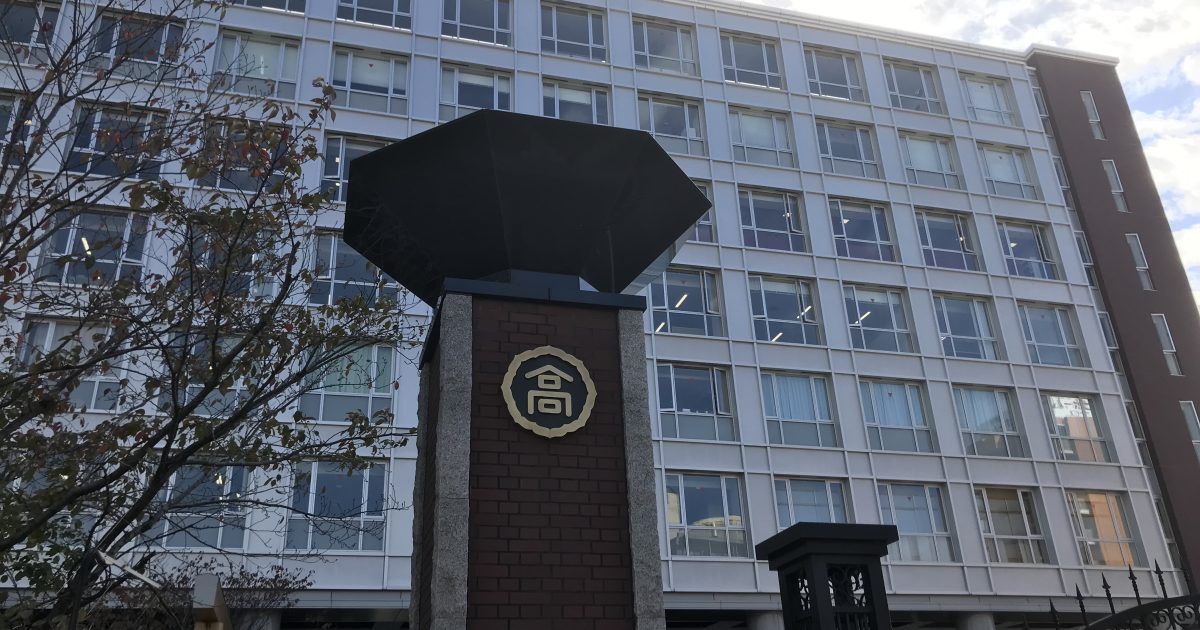 祝開店！大放出セール開催中 浪速高校1年生760名】出張授業：進路探究授業の実施！｜新着情報 ウェア