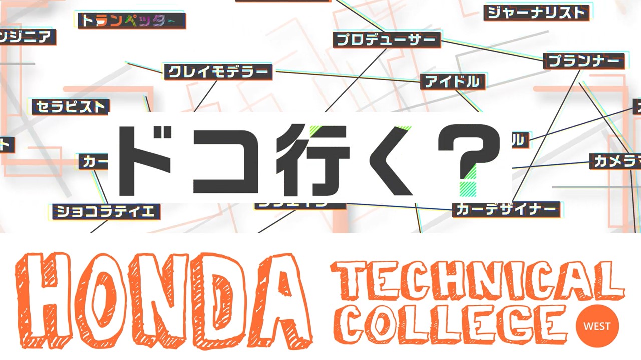 【新作ＣＭ公開】ドコ行く？何スル？明日のワタシ。１５秒ＣM