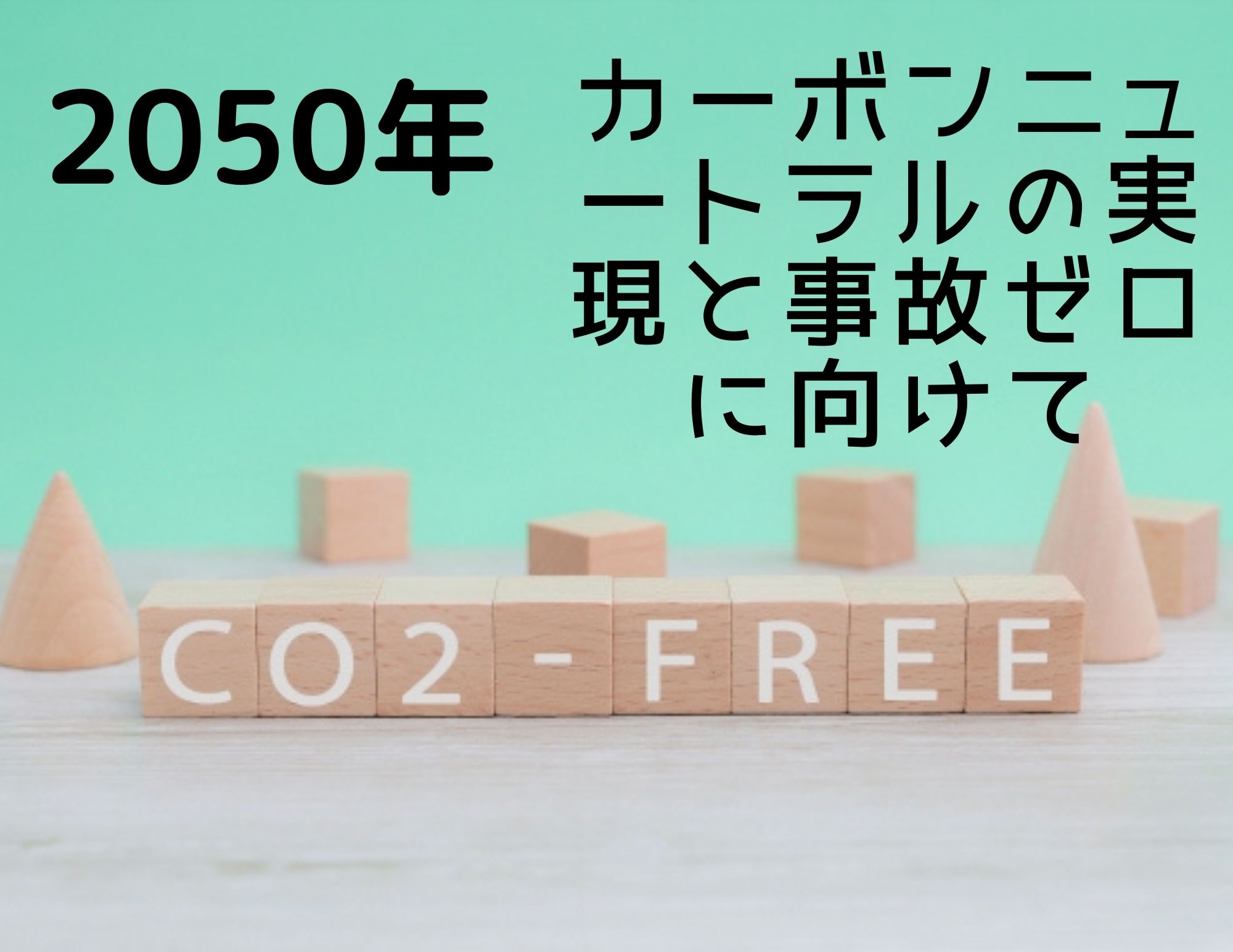 【トップセミナー】本田技術研究所の大津社長の講話！