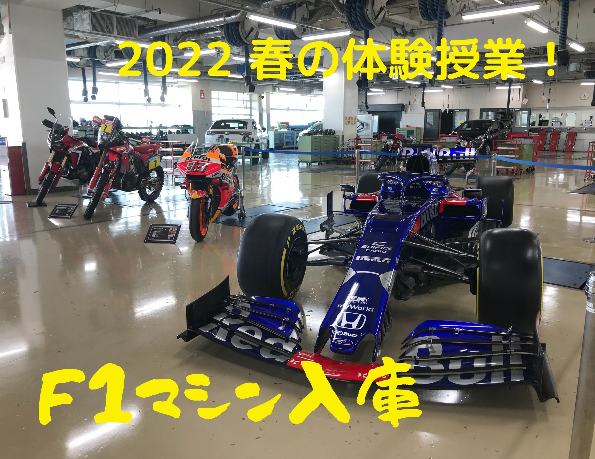 【遂にｷﾀ━(ﾟ∀ﾟ)━!！】Ｆ１レース車両「ＳＴＲ１４」や二輪レース車両等が続々！！