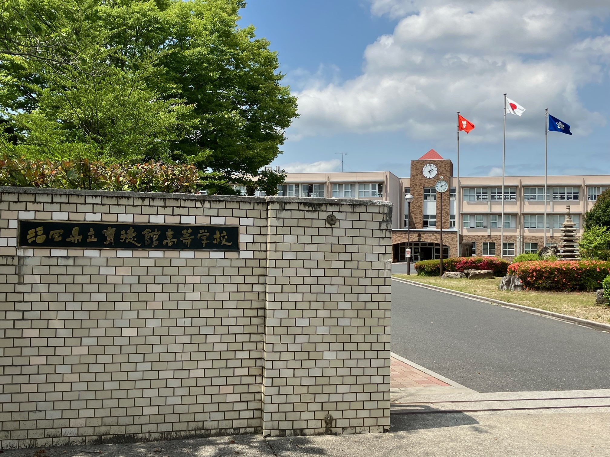 【＃いいね自分】福岡県 育徳館高等学校1年生への進路探究授業