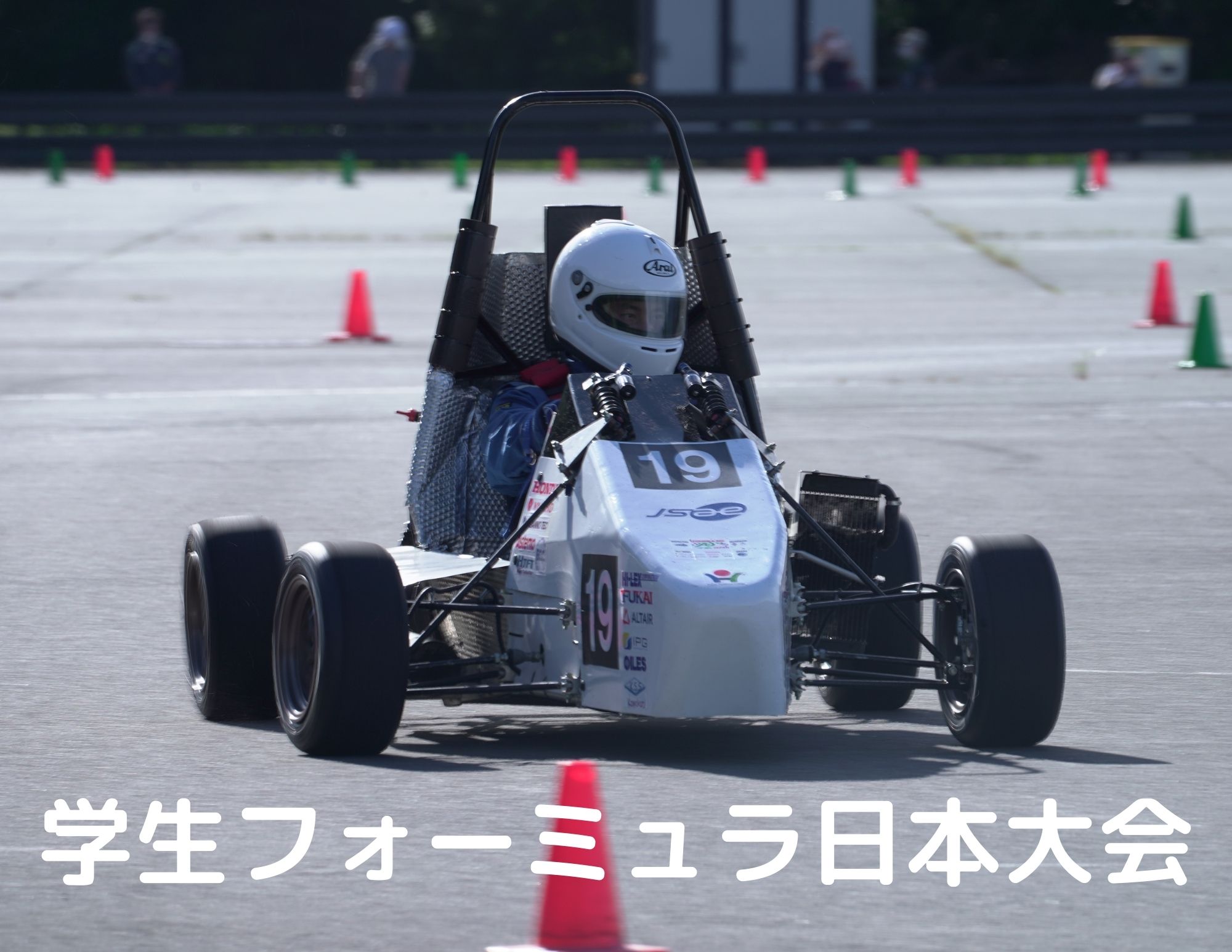 【大会へ出場！】F-SAE同好会の学生フォーミュラ選手権へチャレンジ！