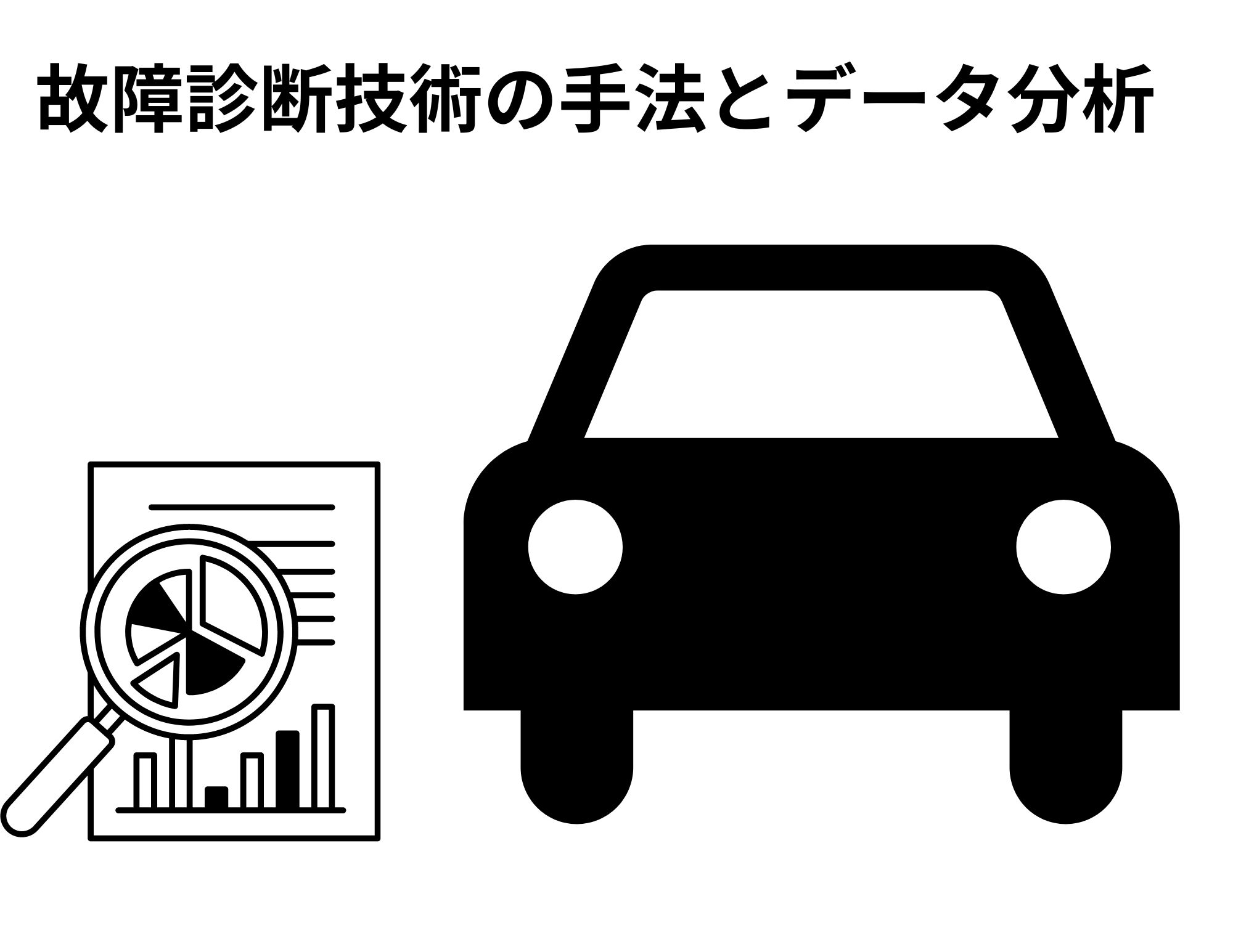 Hondaからの出張授業（サービス領域のツールと故障診断技術の習得）