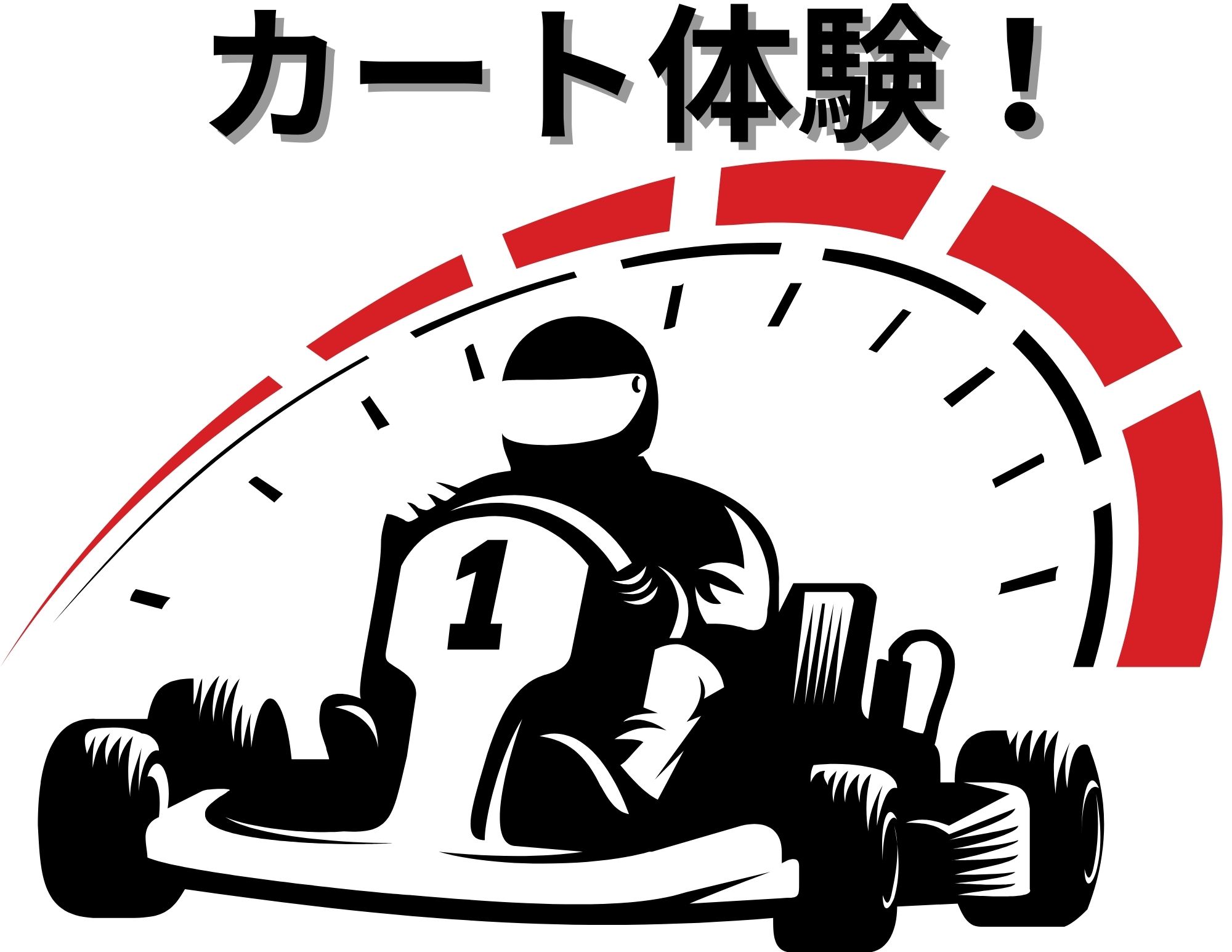 【授業でカート体験！？】自動車整備留学生科1年生がカートに挑戦！