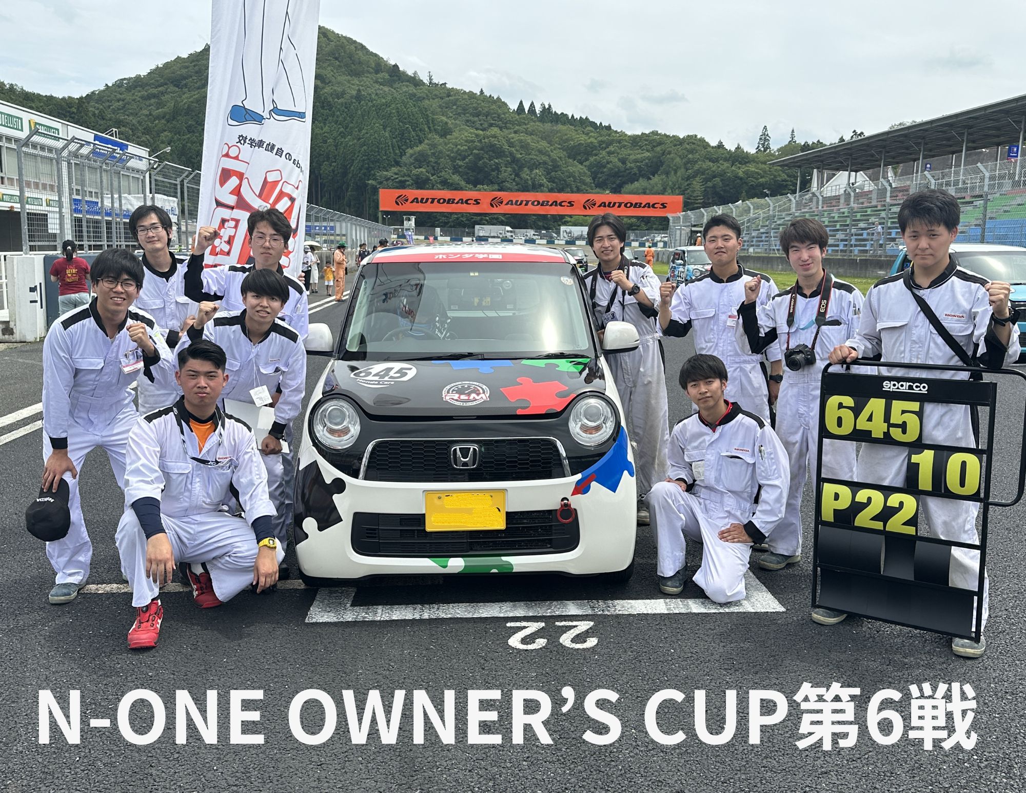 【レース参戦！】N-ONE OWNER’S CUP 第6戦（HTEC R&M同好会）