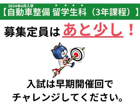 【多くの方がチャレンジ！】第一回入試が終了！！