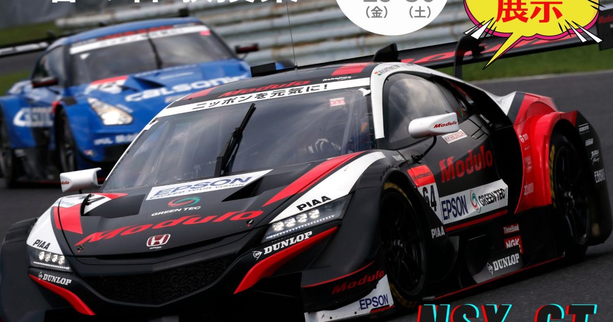 NRCの進級試験 - インドの大運動会 - BOOTH