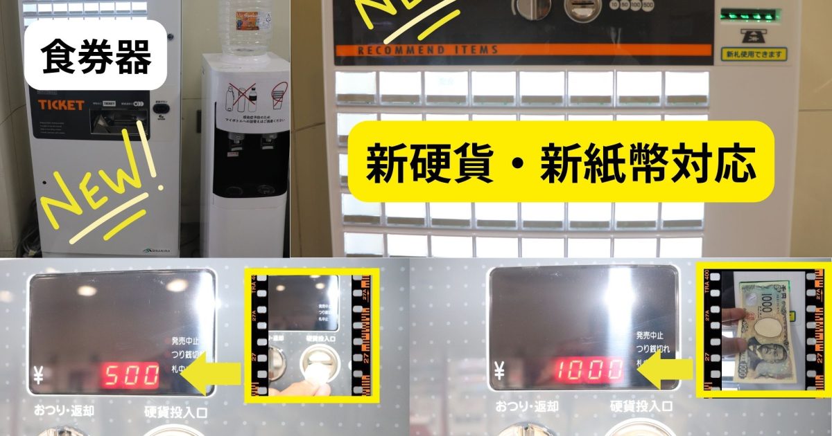 汎用性自動販売機【トレカ用】【新紙幣、新硬貨対応済み】【美空ショップ】 imgrc0098820711.jpg