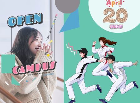 【進学先は比較！】オープンキャンパスは、〝自分〟と〝保護者〟で 確かめる場！