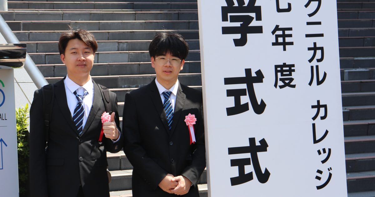 ㊗新入生】令和7年度入学式実施＠2025年4月7日（月）｜新着情報