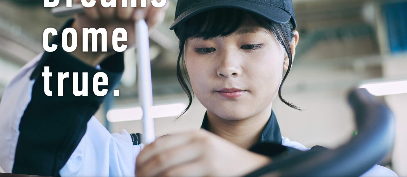 【変更】ホームページのＴＯＰ画面（画像）