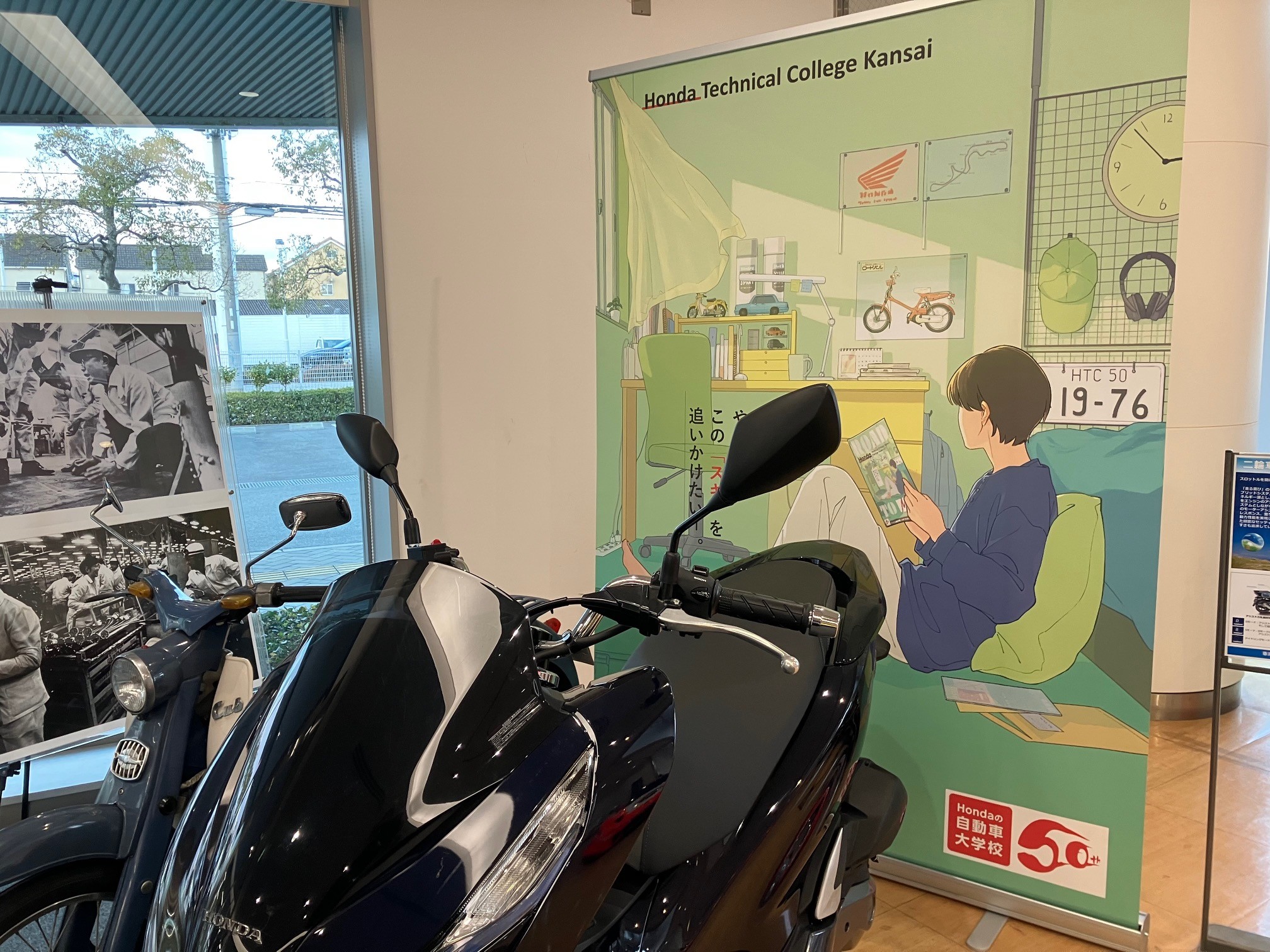 【一足早く模様替え】カレッジガイドのイラストとキャッチコピーを利用した展示物