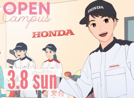 【進学先は比較！】Open Campus（2027年4月入学）は〝自分〟と〝保護者〟で 確かめる！