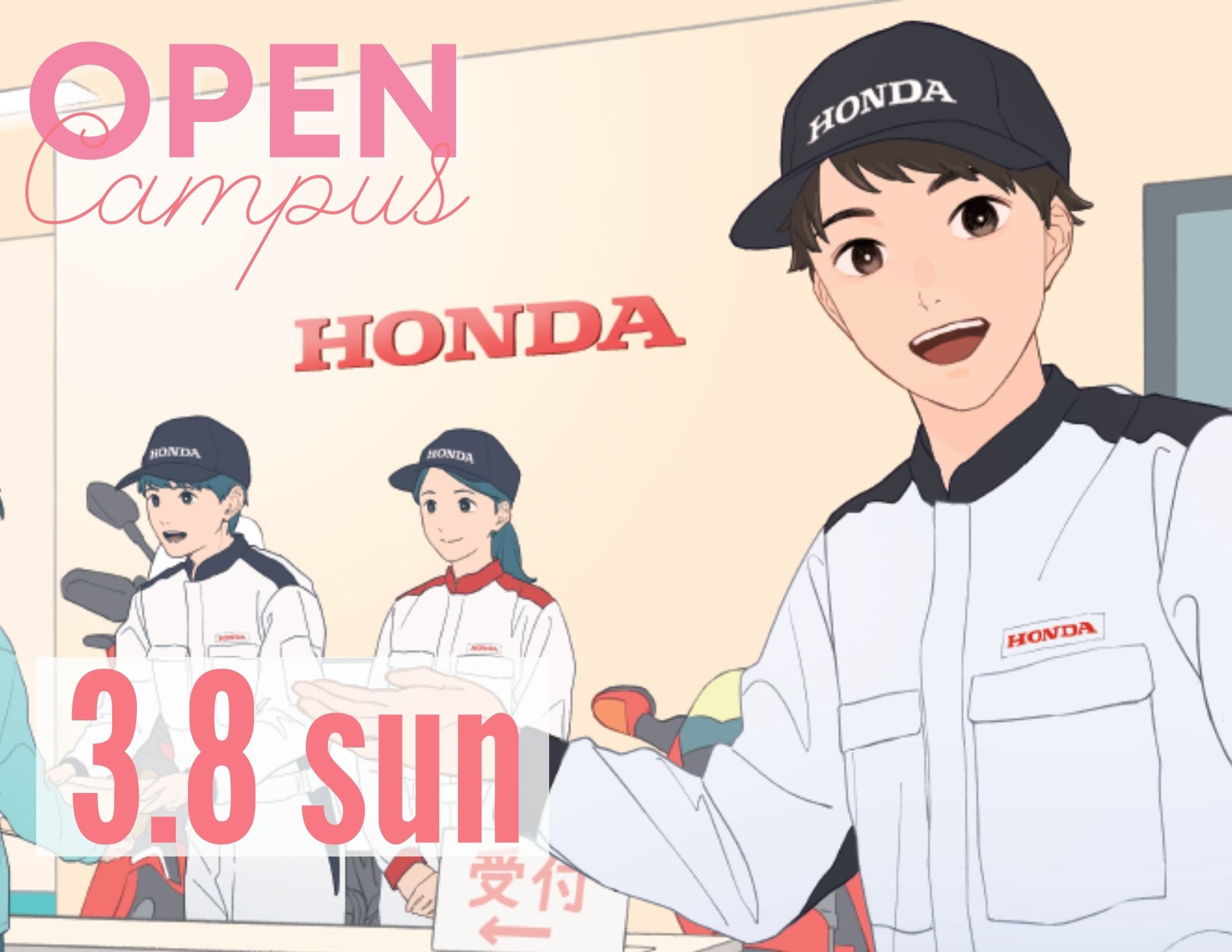 【進学先は比較！】Open Campus（2027年4月入学）は〝自分〟と〝保護者〟で 確かめる！