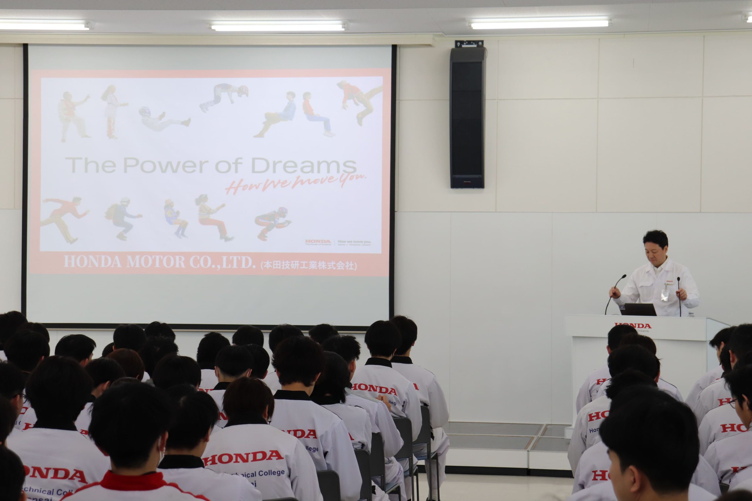 【年に一回】トップセミナーの開催