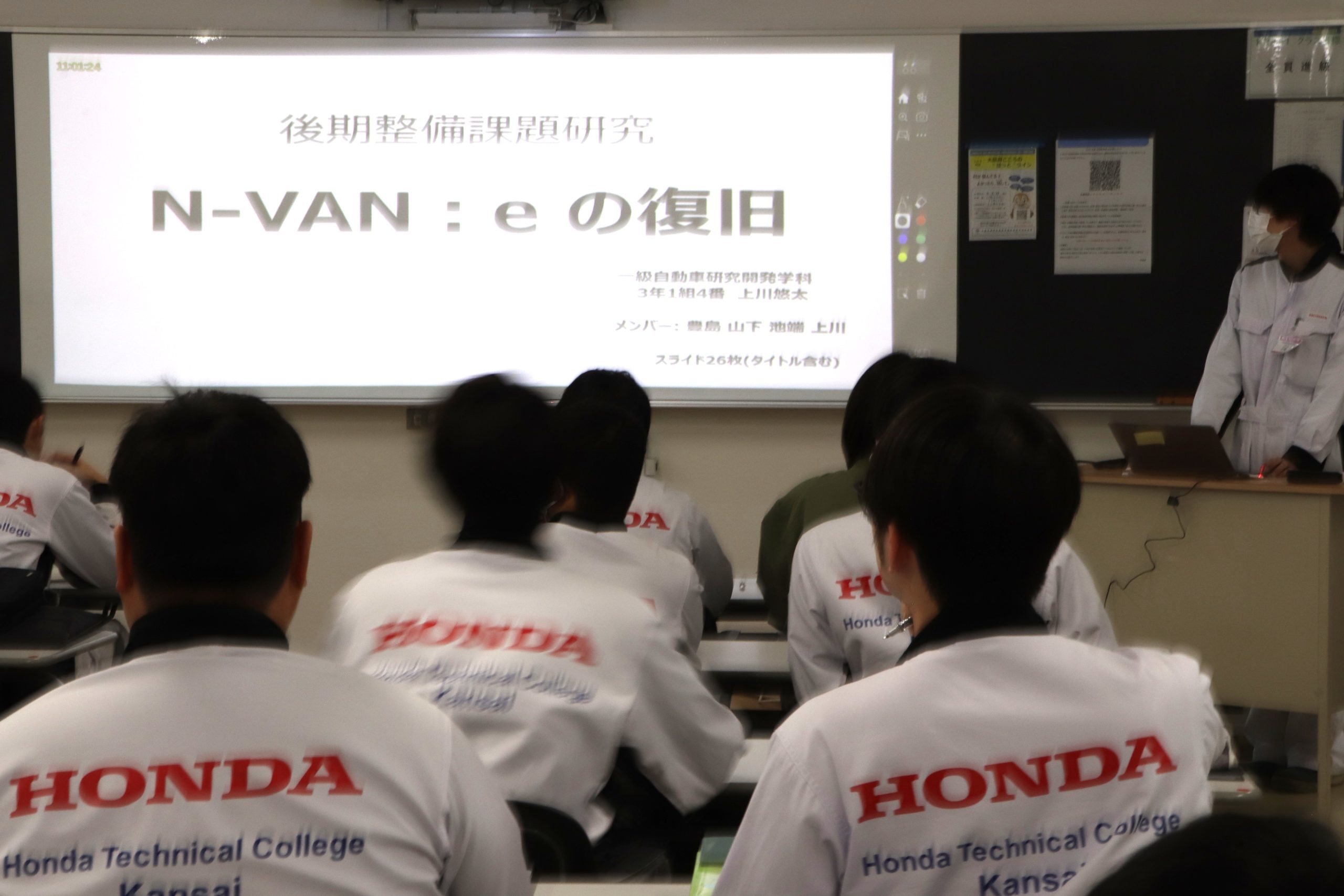 【一級自動車整備士コース3年生】後期：整備課題研究の発表