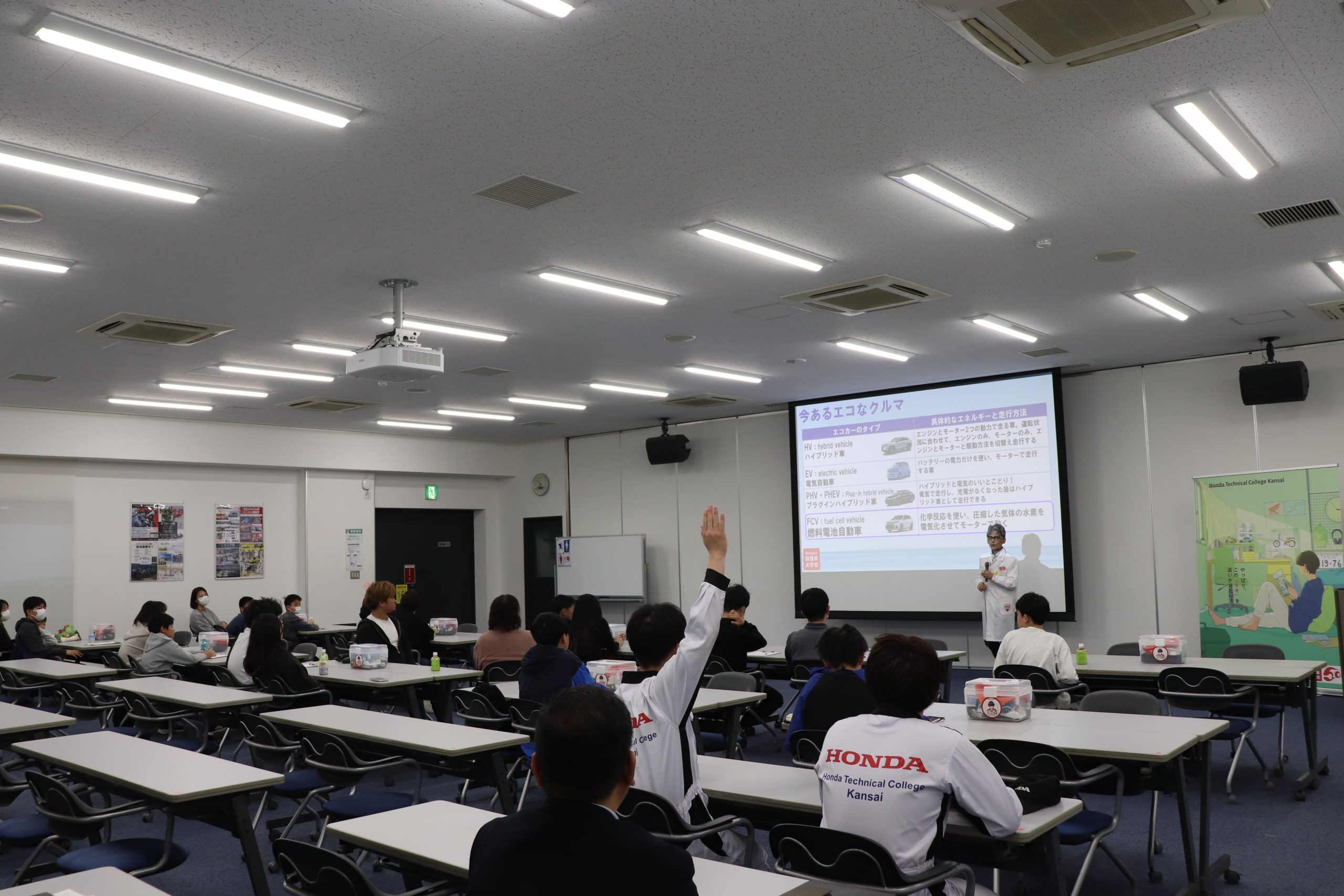 【地域の小中学生対象】春休みの課外授業2026