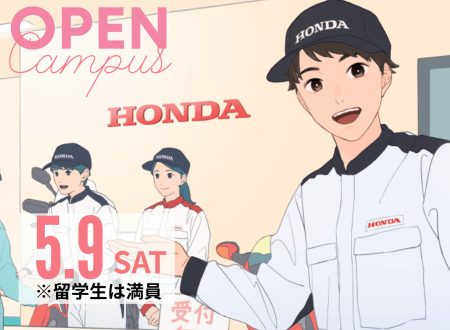 【進学先は比較しないと！】Open Campus（2027年4月入学）は〝自分〟と〝保護者〟で 確かめる！