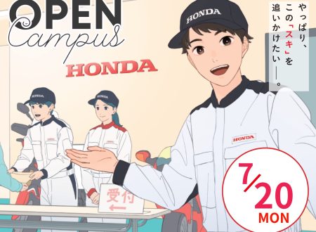 【進学先は比較しないと!】Open Campus(2027年4月入学)は〝自分〟と〝保護者〟で 確かめる!
