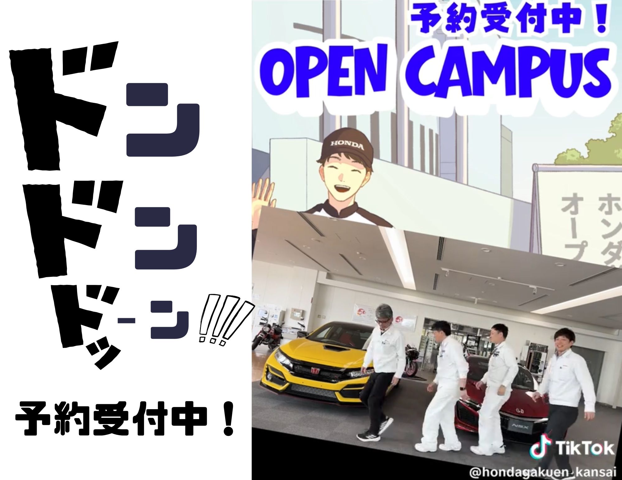 【告知】ドン、ドン、ドーンと予約してー！！(^^♪