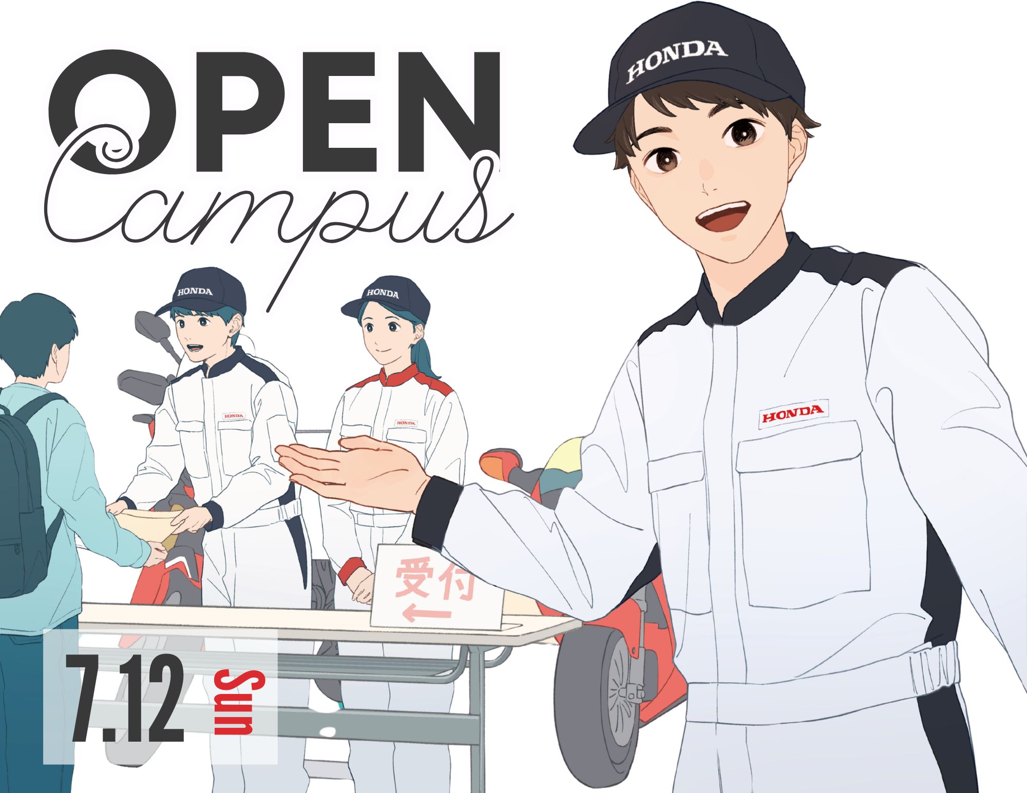 【進学先は比較しないと！】Open Campus（2027年4月入学）は〝自分〟と〝保護者〟で 確かめる！