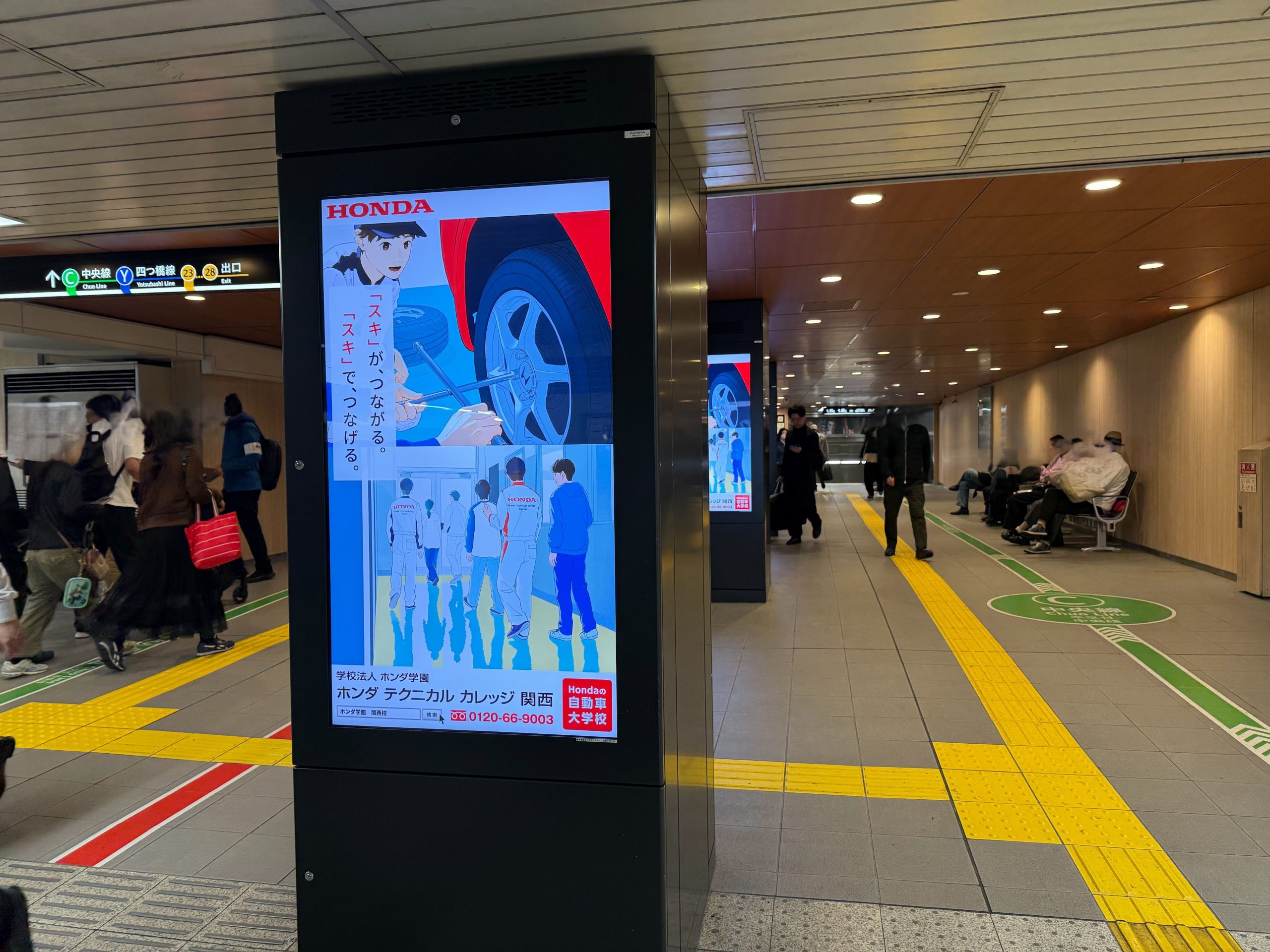 【放映開始②】地下鉄メトロ「本町駅」でのデジタルサイネージ広告も開始！