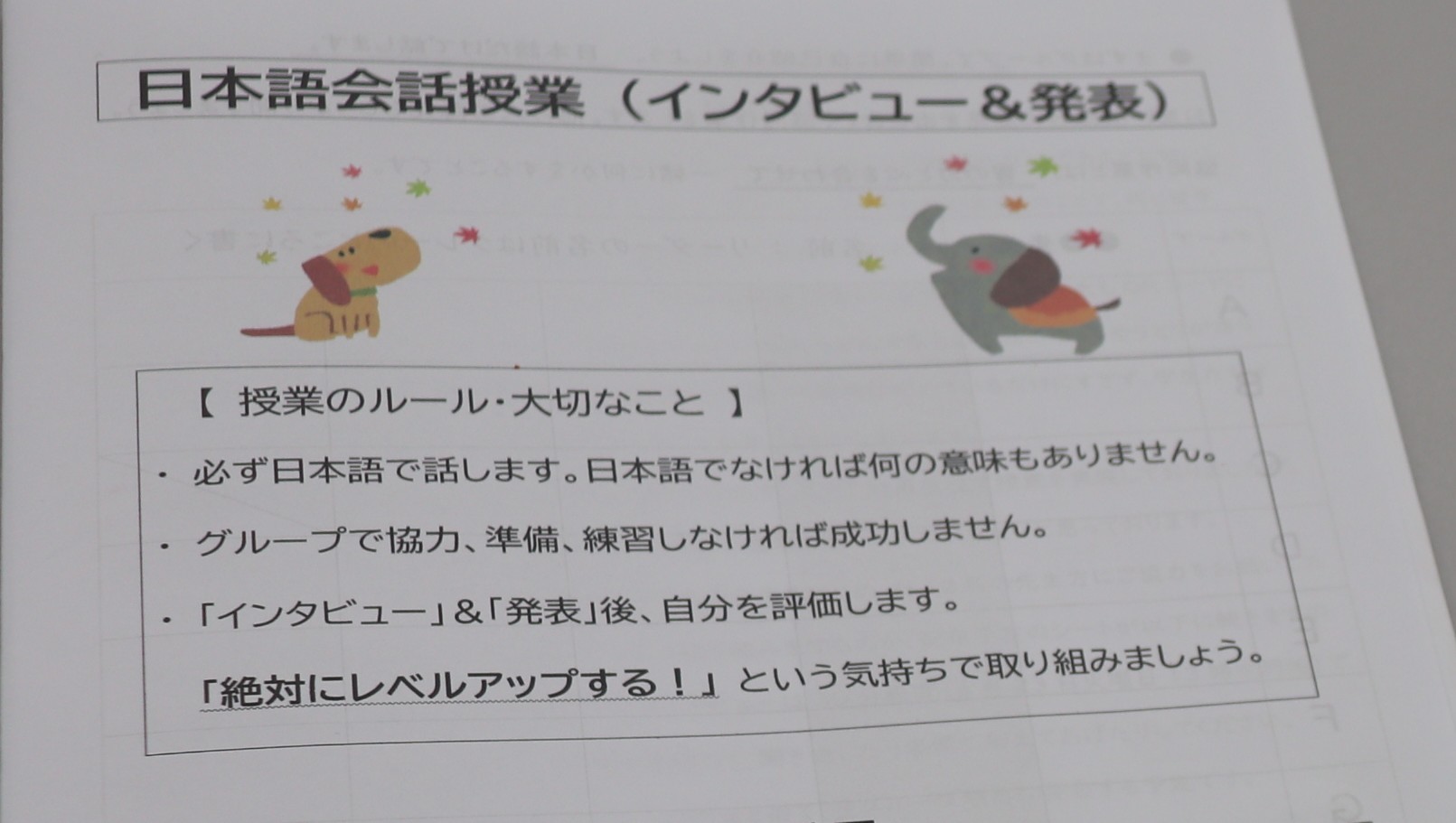 【先生へインタビュー】日本語能力試験の２級にチャレンジする留学生