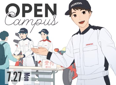【進学先は比較しないと！】Open Campus（2027年4月入学）は〝自分〟と〝保護者〟で 確かめる！