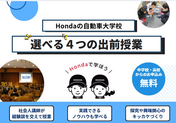 【祝登録】体験活動情報サイト（国立青少年教育振興機構）