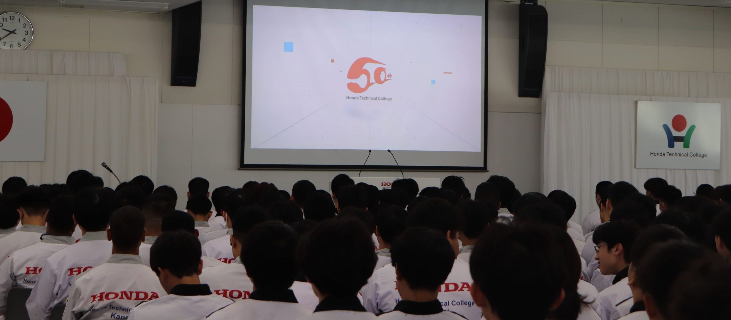 【学校行事】ホンダ学園 創立50周年 記念式典の開催